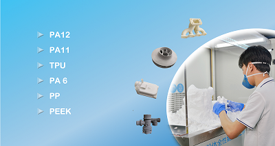 利用盈普專用高分子粉體材料（PA12?PA11?PA6?TPU?PP?PEKK） 打印的零件尺寸精確?性能穩(wěn)定?機(jī)械特性好！