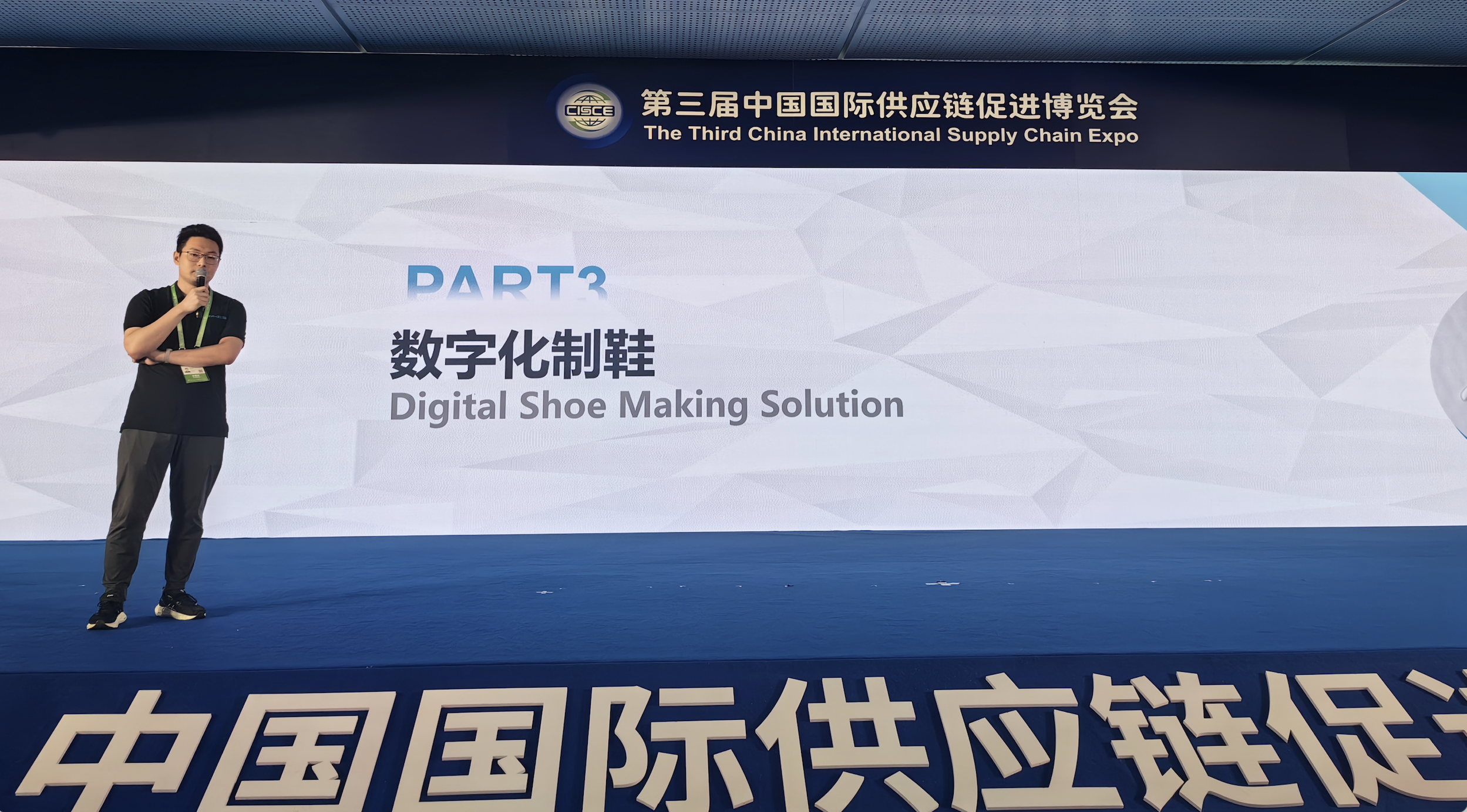 鏈博會(huì)現(xiàn)場：盈普三維首發(fā)3D打印制鞋方案，單鞋打印低至25分鐘